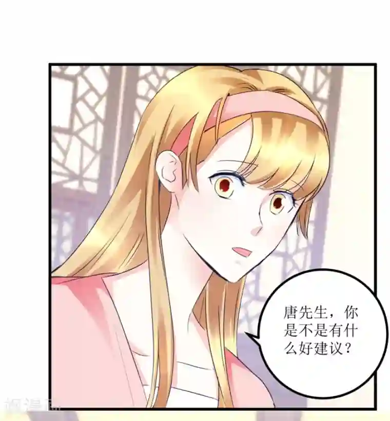 透视仙医第35话 擦石就能见真章