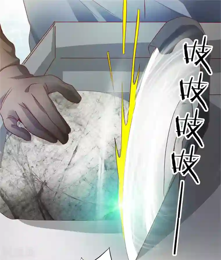 透视仙医第36话 你真的是新人？