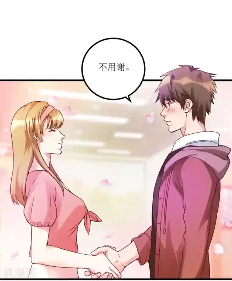 透视仙医第36话 你真的是新人？