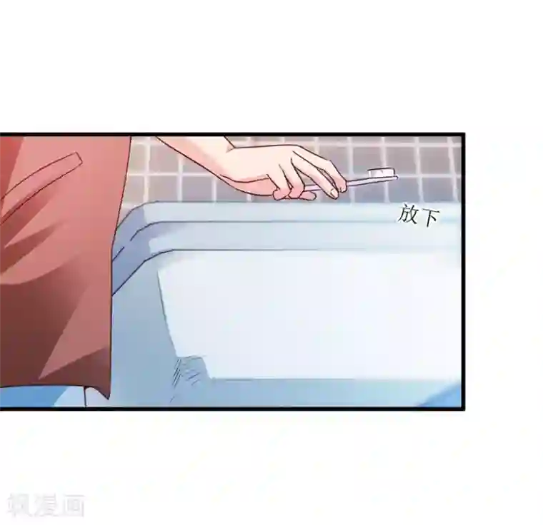 透视仙医第37话 铜锈之下