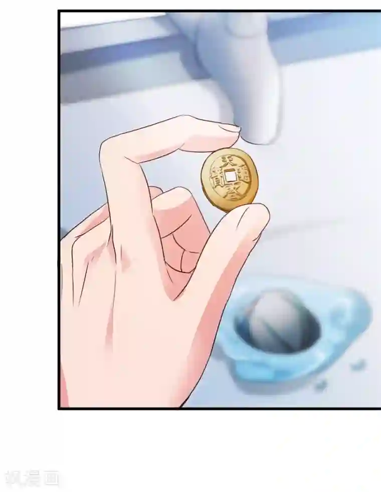 透视仙医第37话 铜锈之下