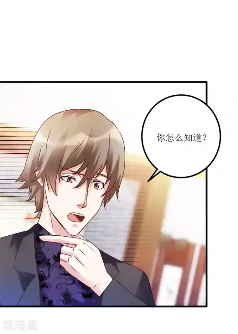 透视仙医第38话 一枚铜钱十五万