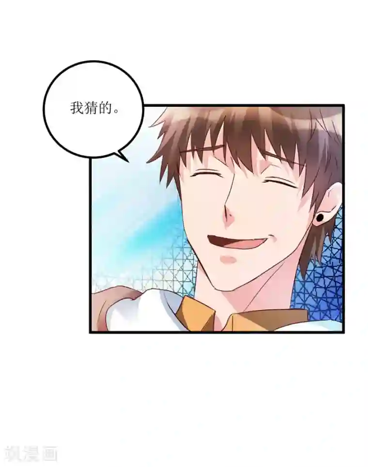 透视仙医第38话 一枚铜钱十五万