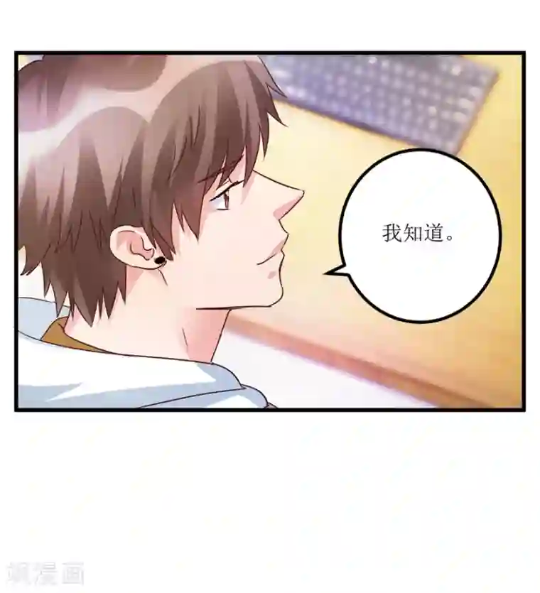 透视仙医第38话 一枚铜钱十五万