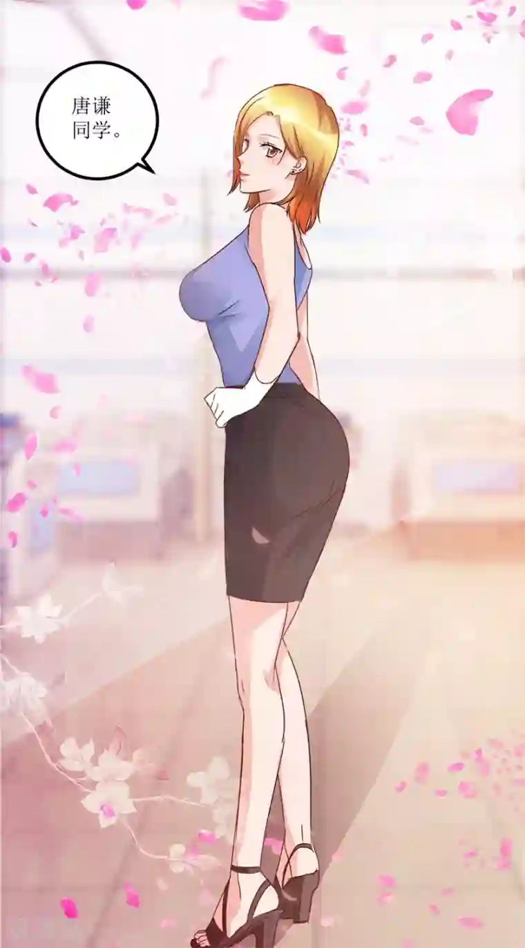 透视仙医第38话 一枚铜钱十五万