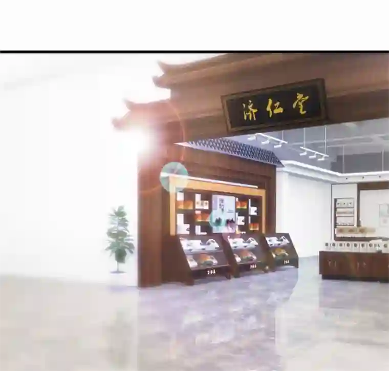 透视仙医第39话 肾虚的男人