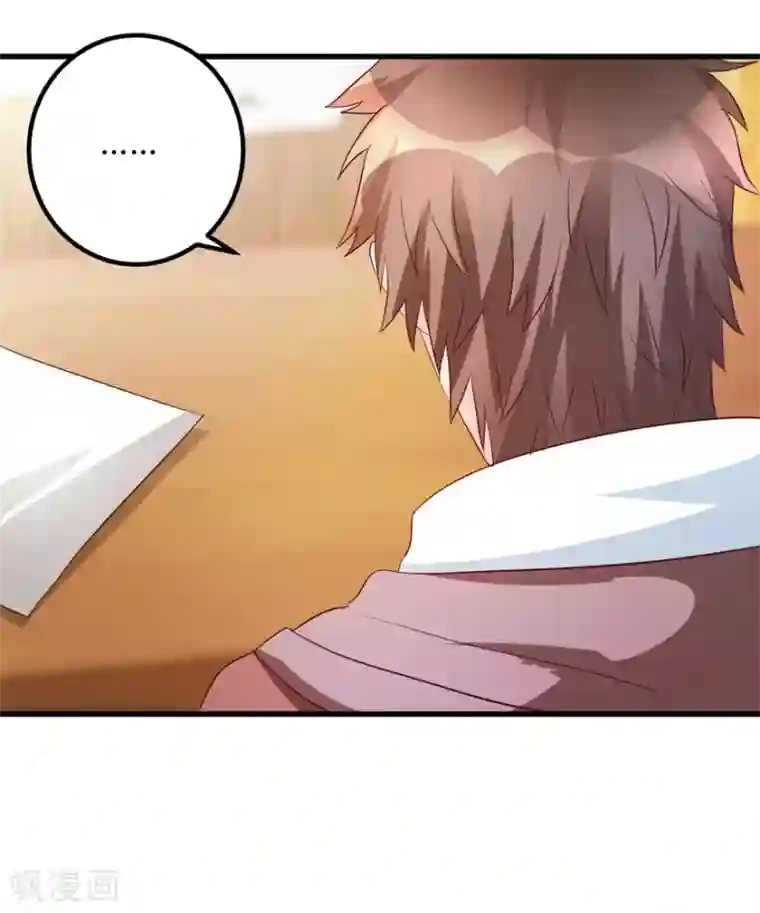 透视仙医第39话 肾虚的男人