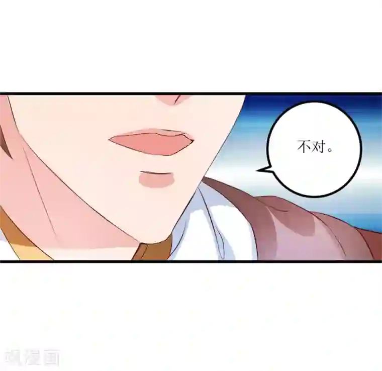 透视仙医第39话 肾虚的男人