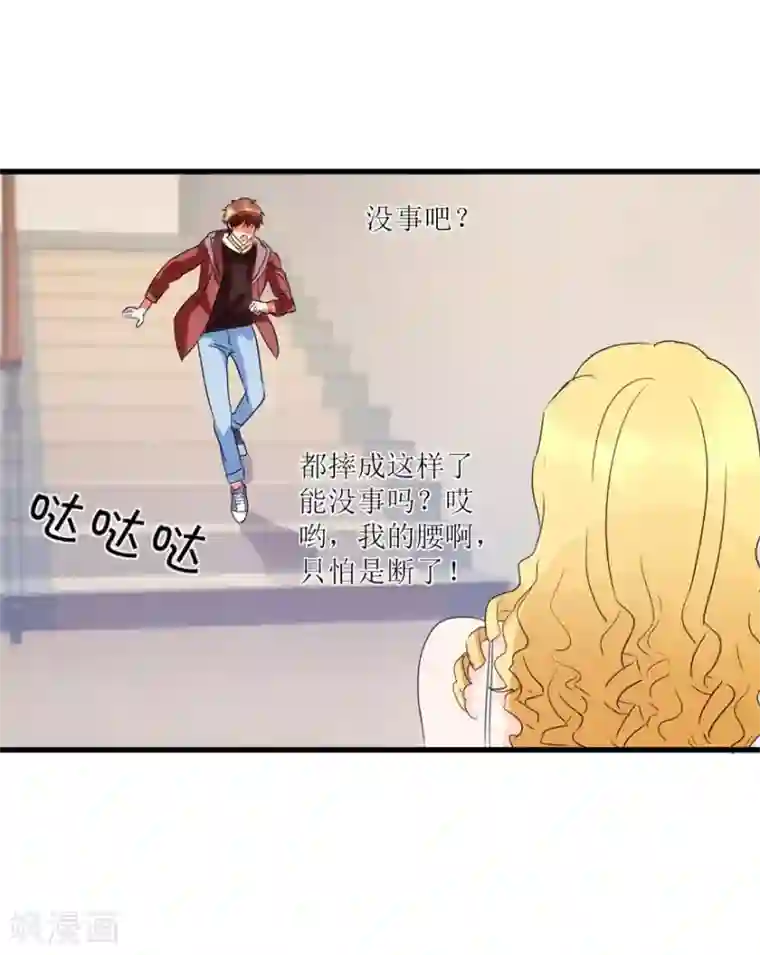 透视仙医第40话 自制药丸