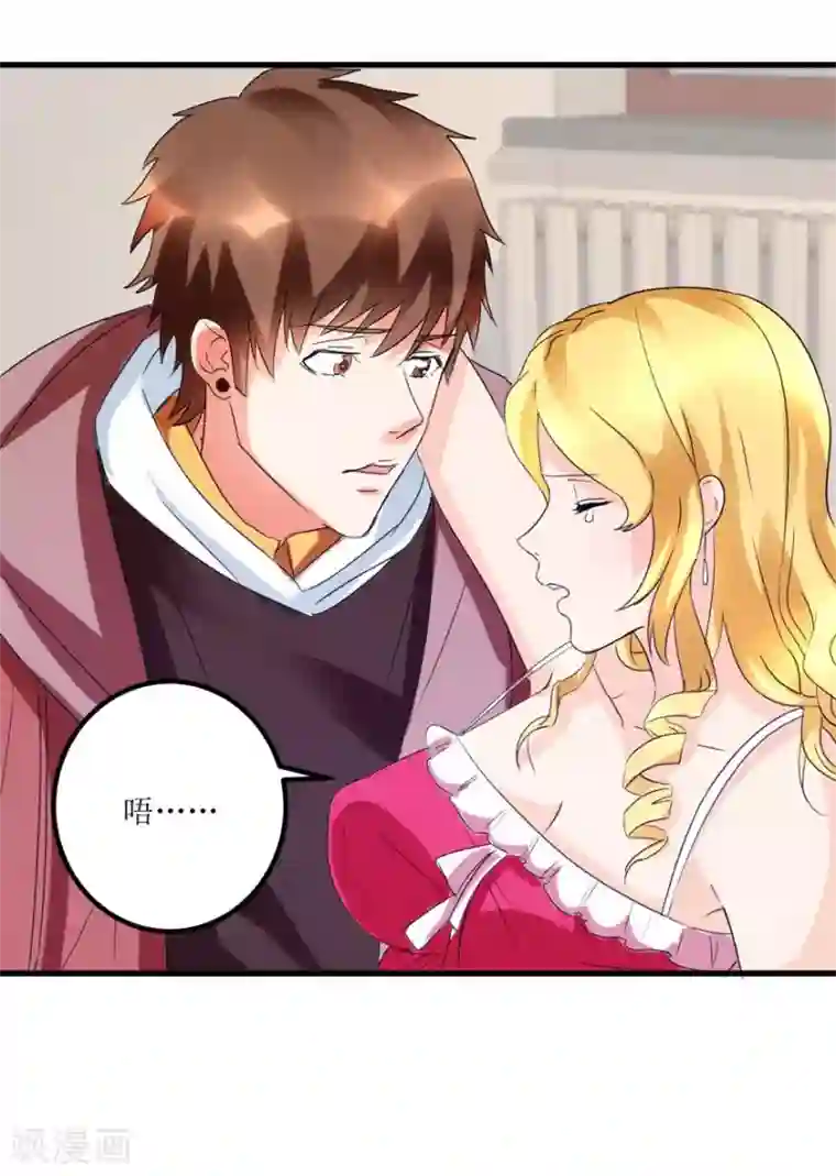 透视仙医第40话 自制药丸