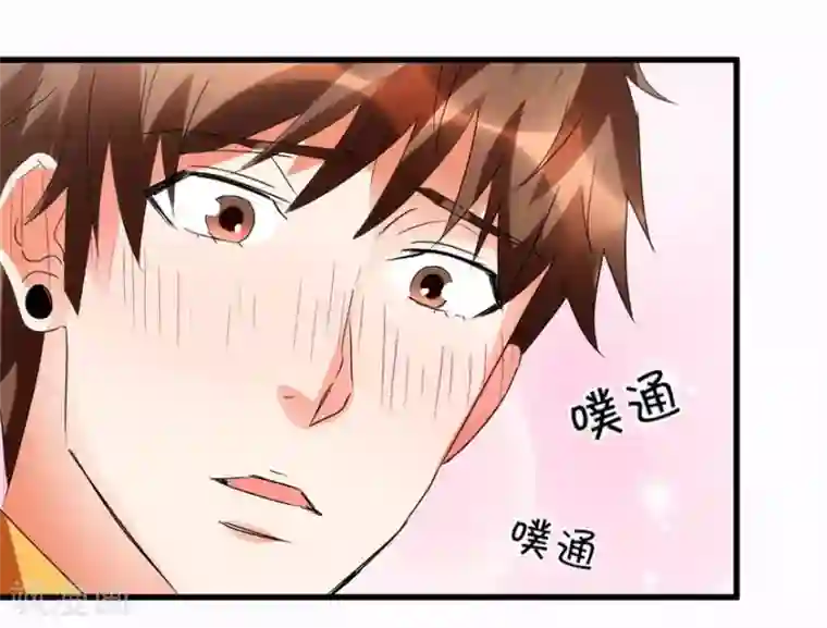 透视仙医第40话 自制药丸