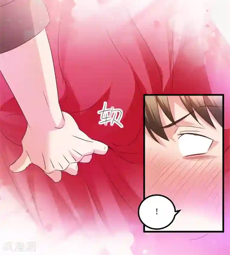 透视仙医第41话 帮桃姐身体检查