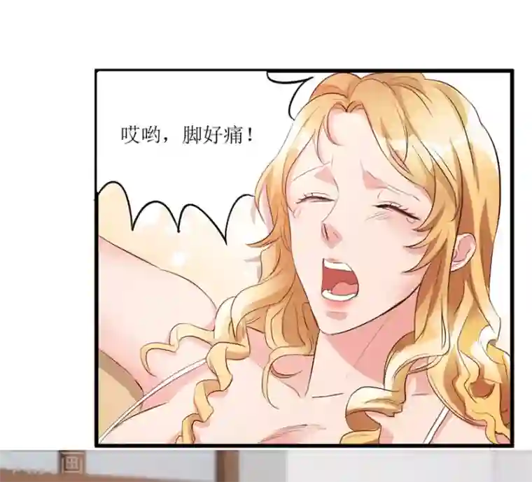 透视仙医第41话 帮桃姐身体检查