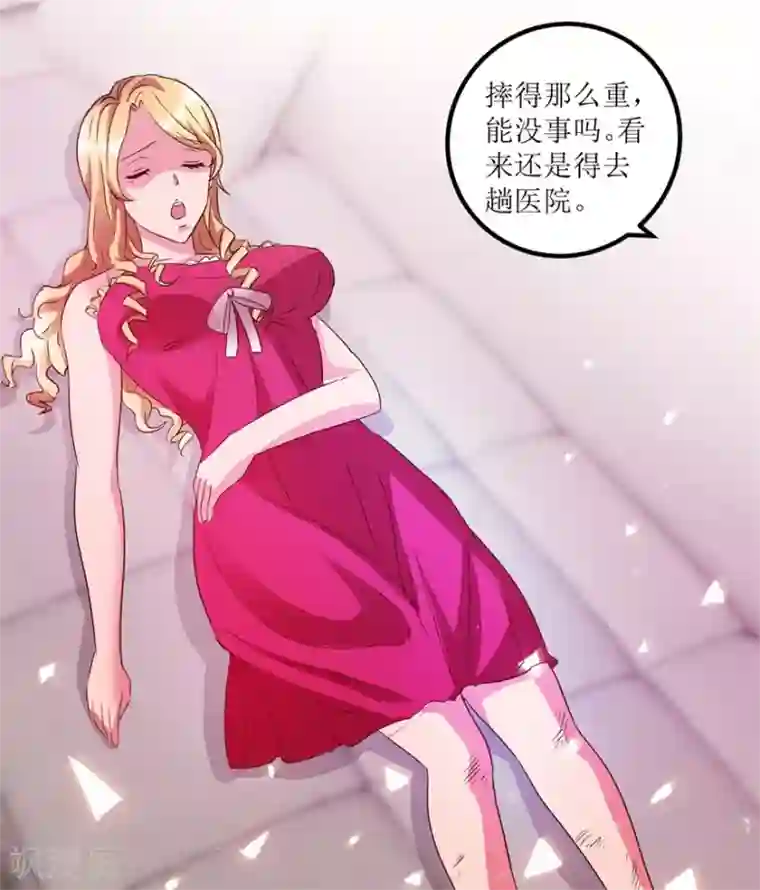 透视仙医第42话 膏药炼制完成