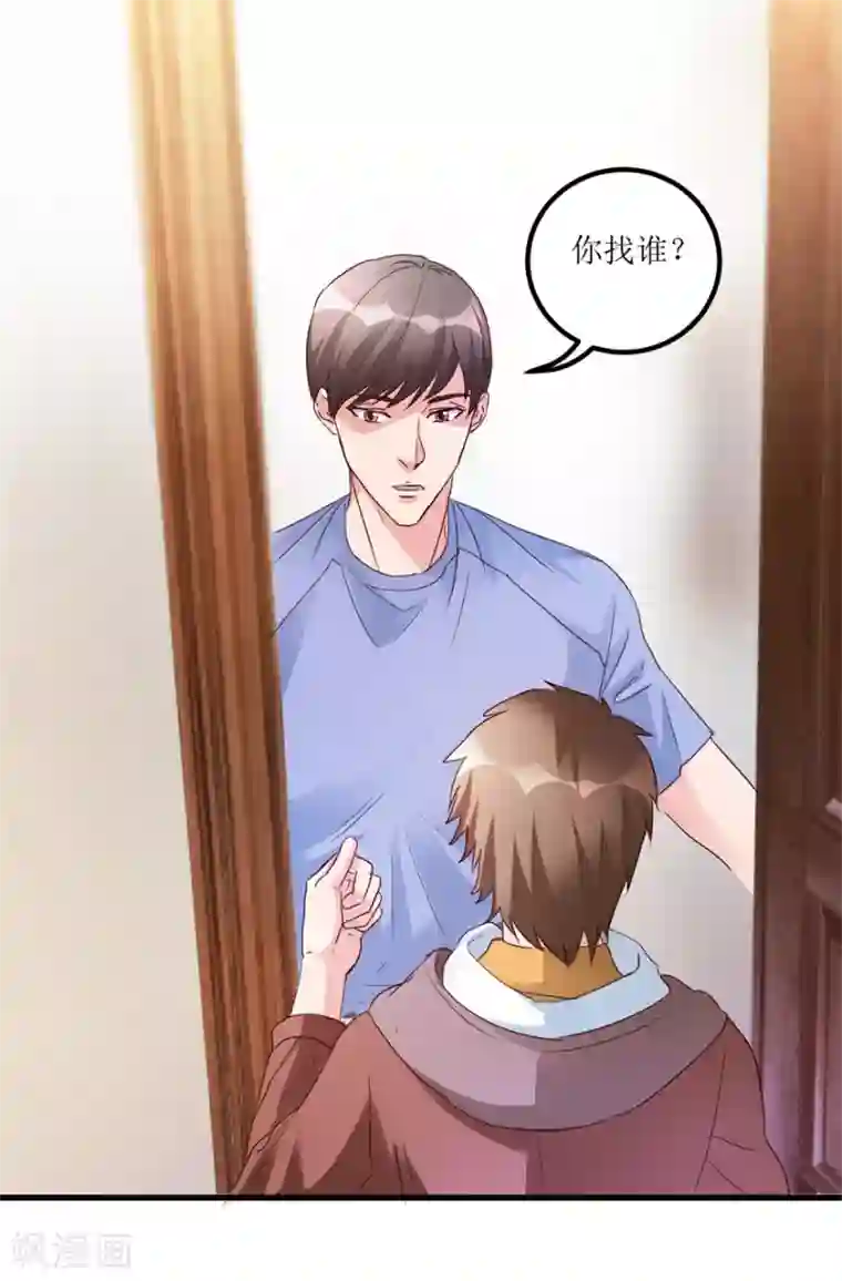 透视仙医第42话 膏药炼制完成