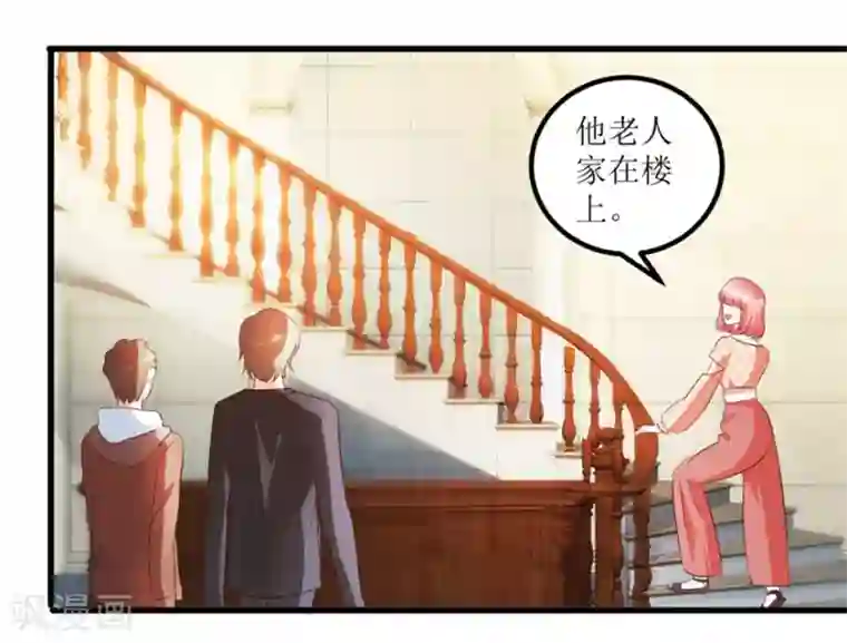 透视仙医第44话 妹妹林子嫣