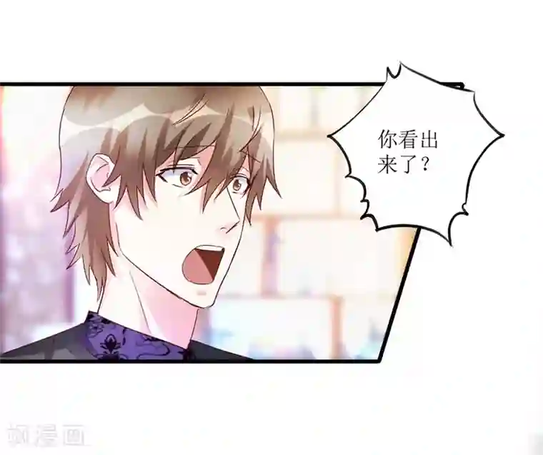 透视仙医第45话 胃癌与顺气汤