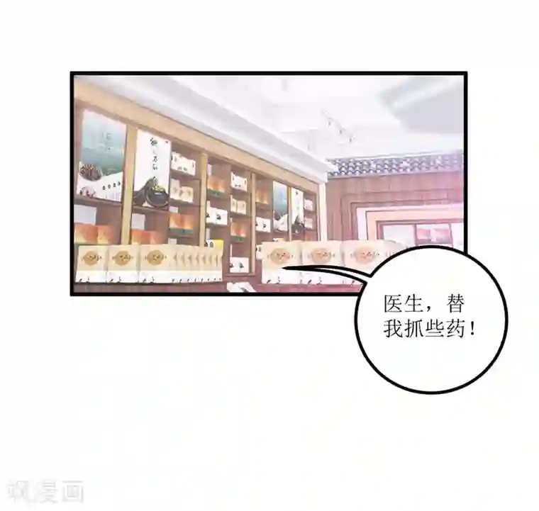 透视仙医第45话 胃癌与顺气汤