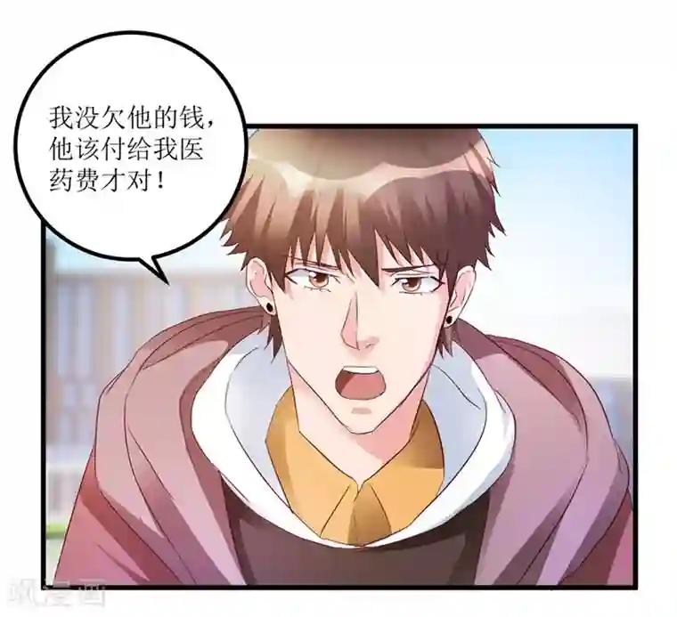 透视仙医第45话 胃癌与顺气汤