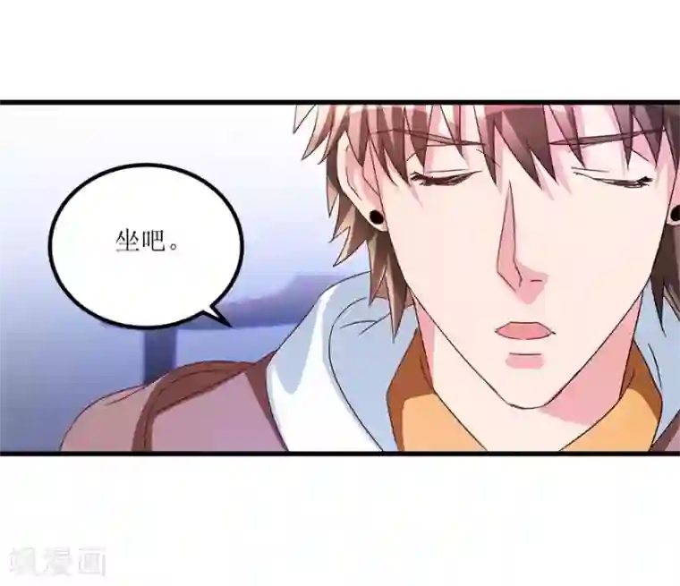 透视仙医第46话 林子豪发飙