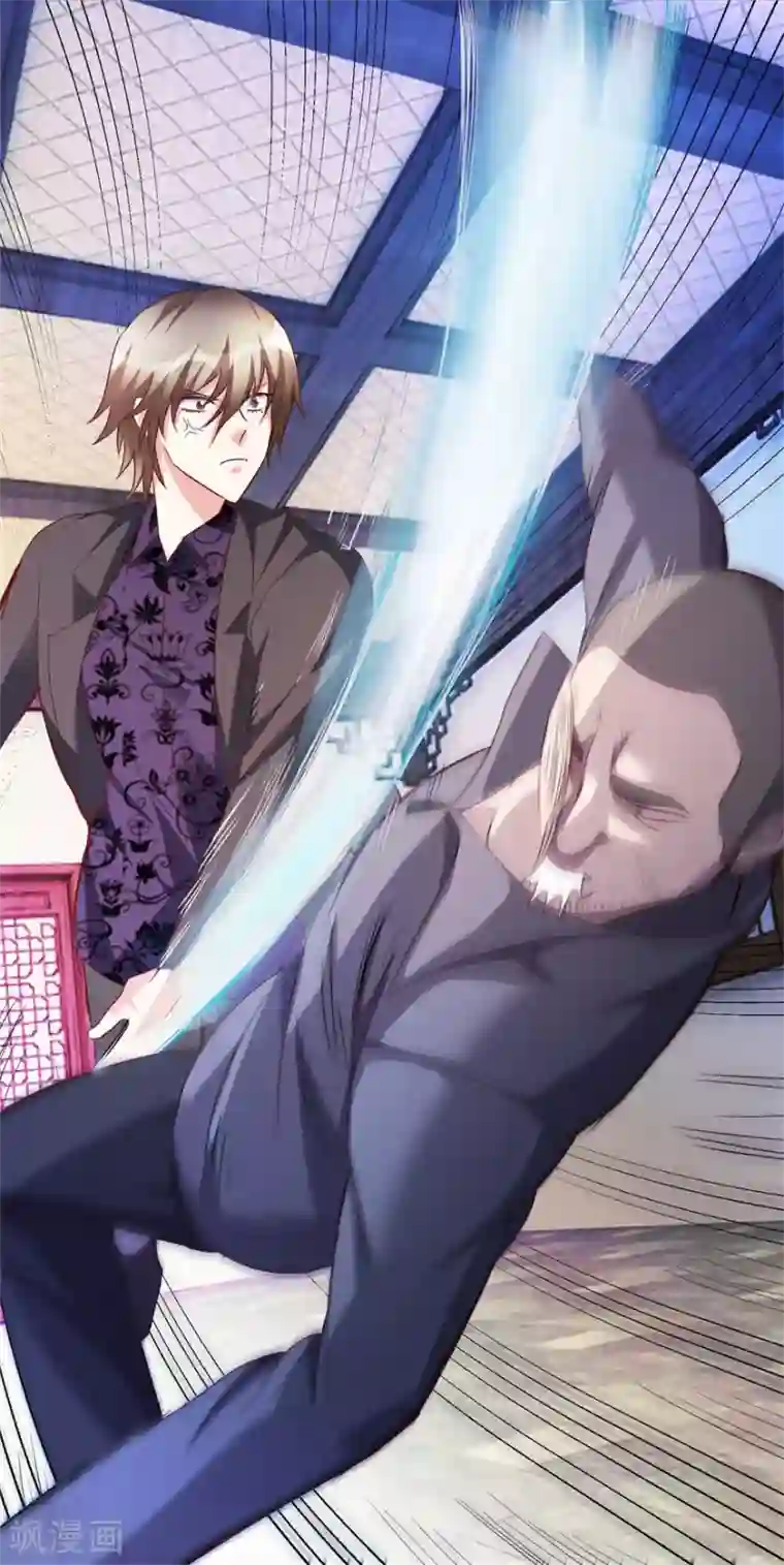 透视仙医第46话 林子豪发飙