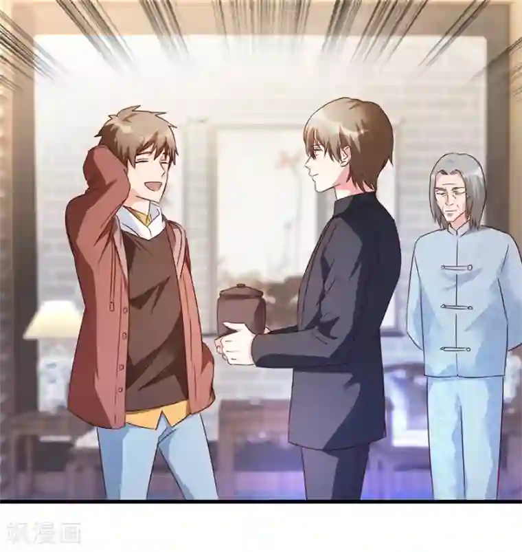 透视仙医第47话 重回校园