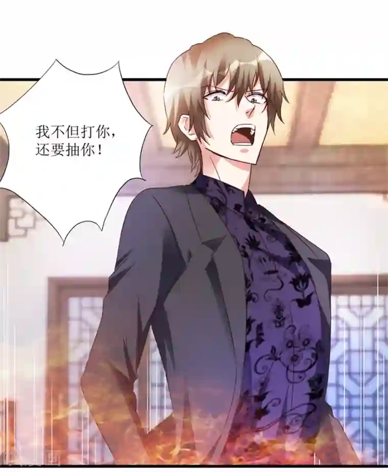 透视仙医第47话 重回校园