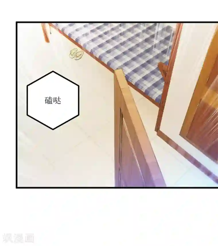 透视仙医第48话 突然热情的校领导