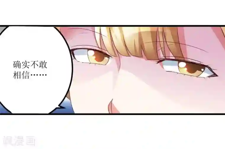 透视仙医第49话 月事不调之症