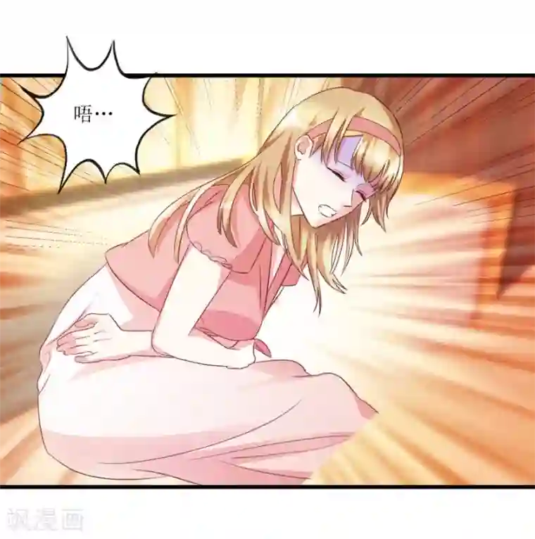 透视仙医第49话 月事不调之症