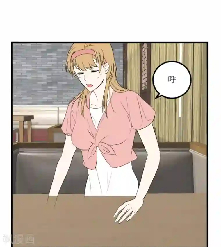 透视仙医第49话 月事不调之症