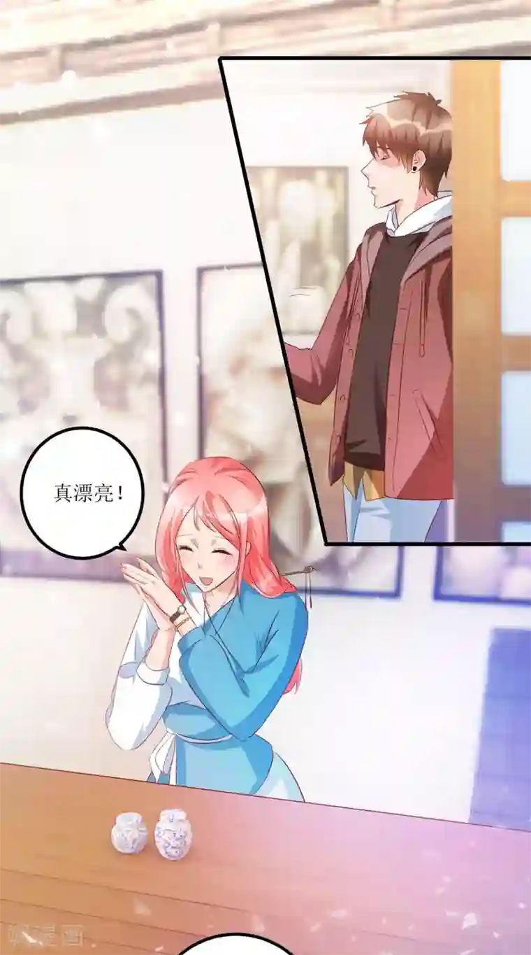 透视仙医第49话 月事不调之症