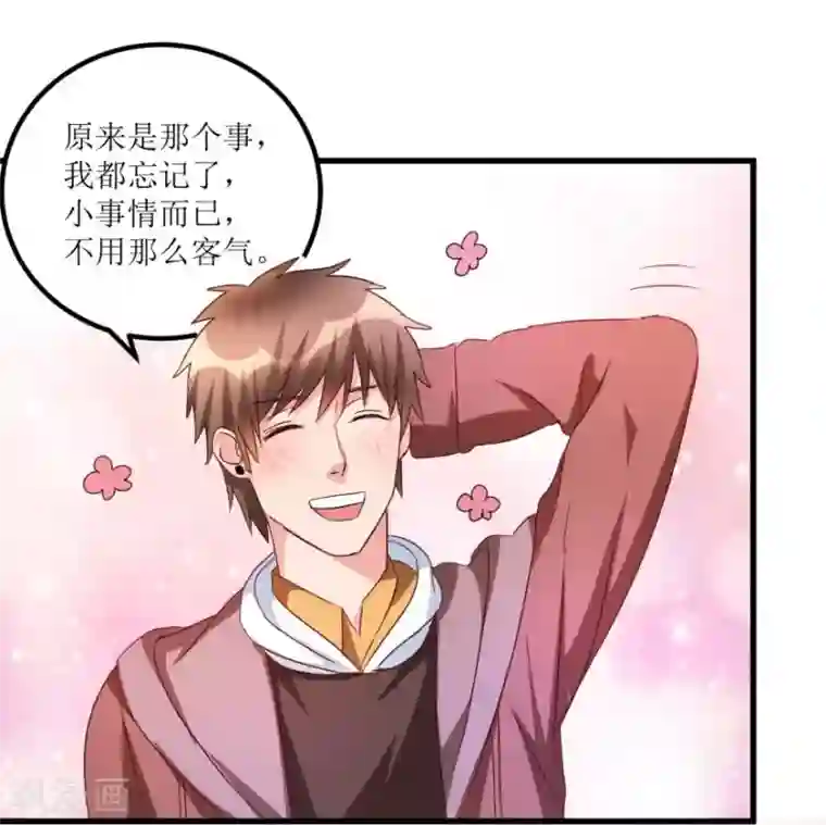 透视仙医第49话 月事不调之症