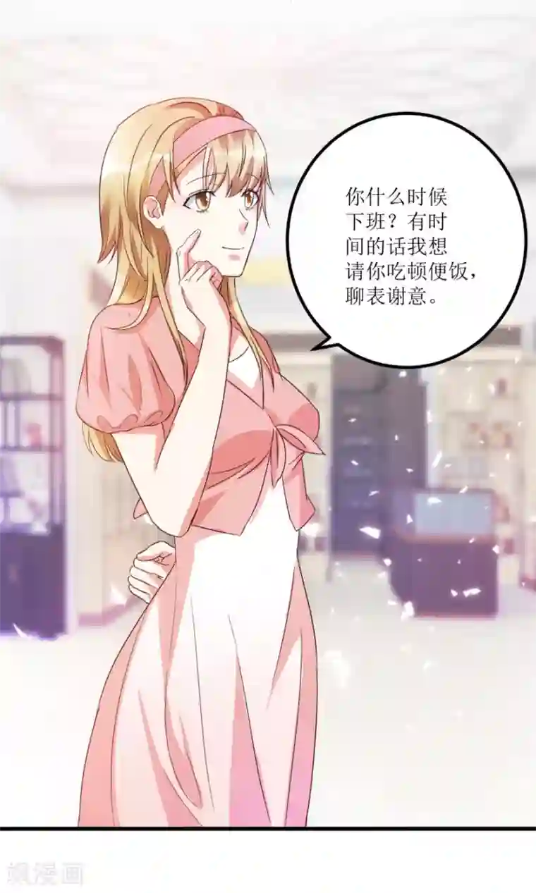 透视仙医第49话 月事不调之症