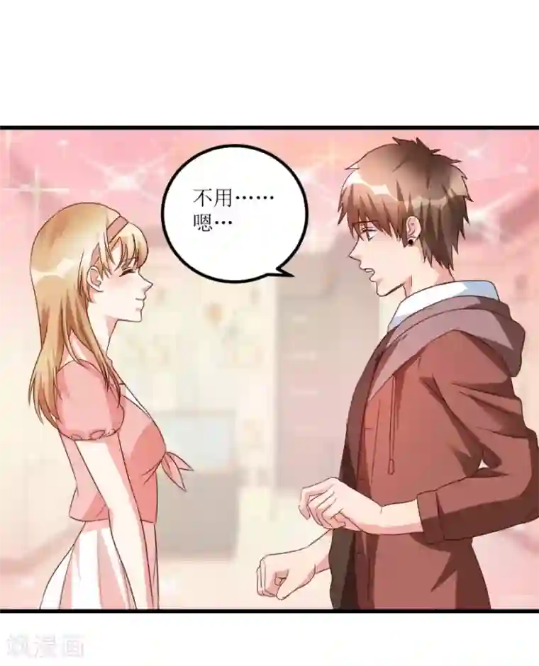 透视仙医第49话 月事不调之症