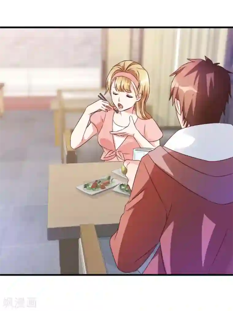 透视仙医第49话 月事不调之症