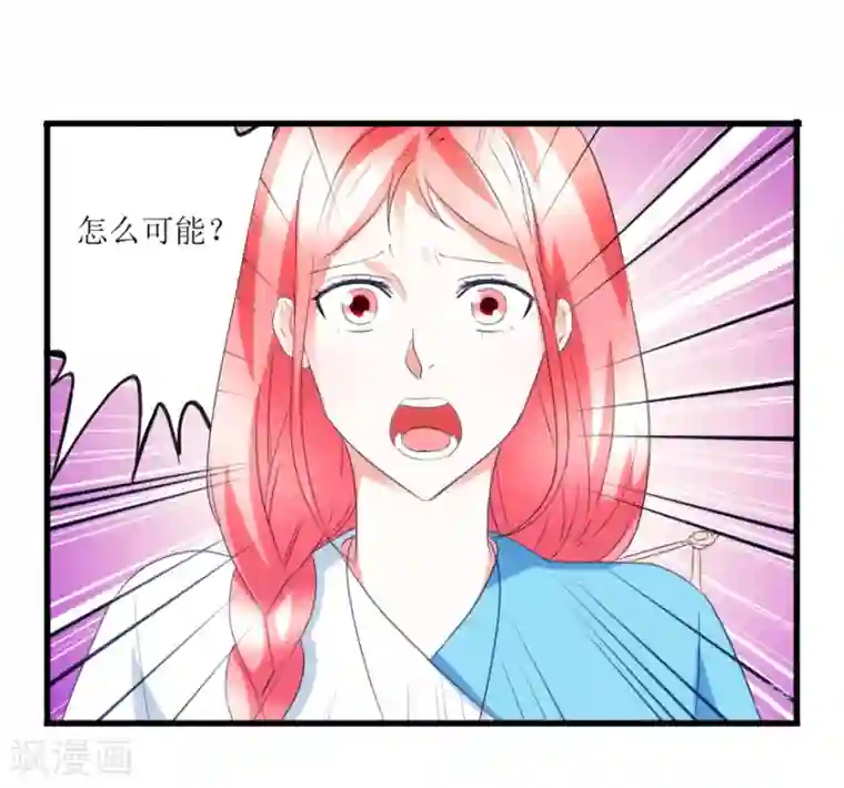 透视仙医第50话 傅艺红打了眼