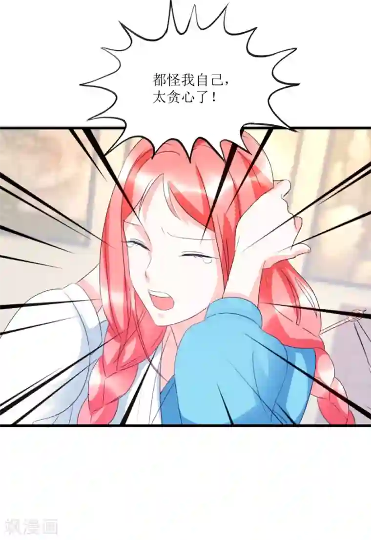 透视仙医第50话 傅艺红打了眼