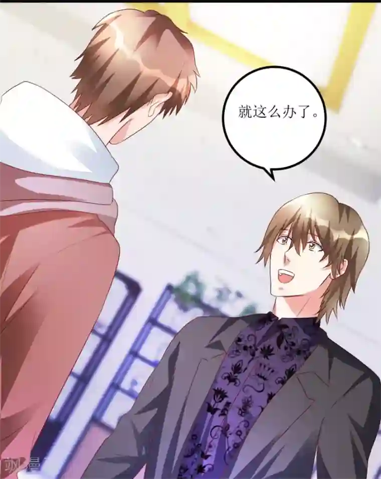 透视仙医第52话 计划实施，鱼要上钩了