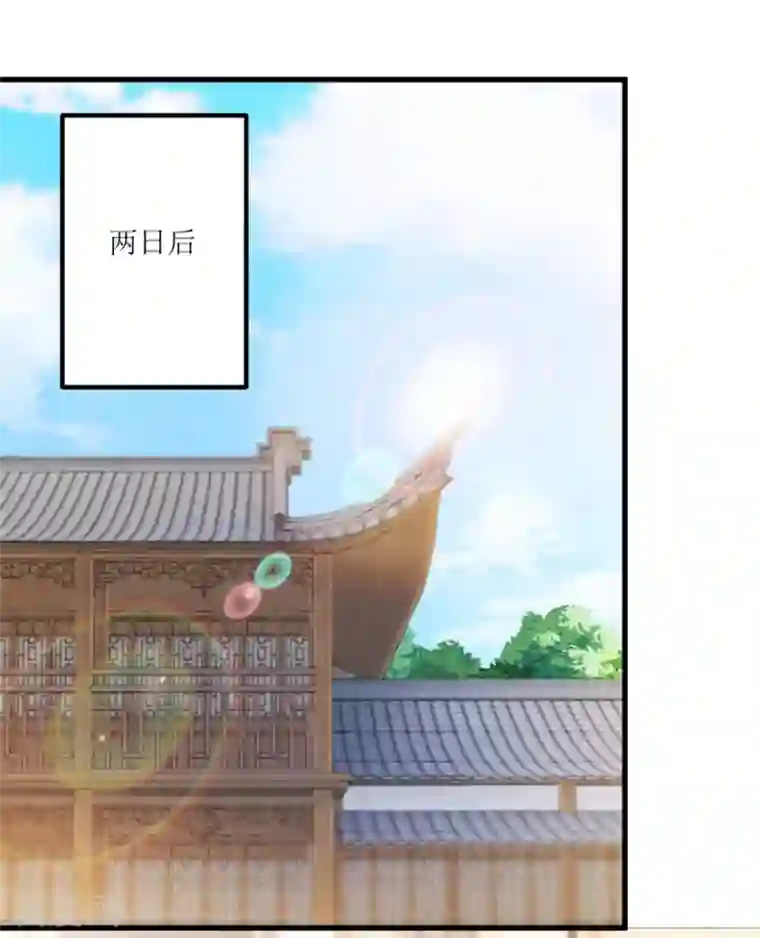 透视仙医第52话 计划实施，鱼要上钩了