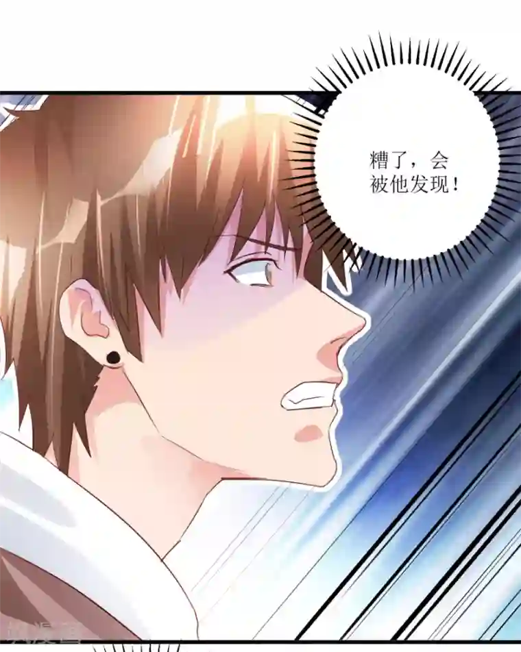 透视仙医第53话 手彩