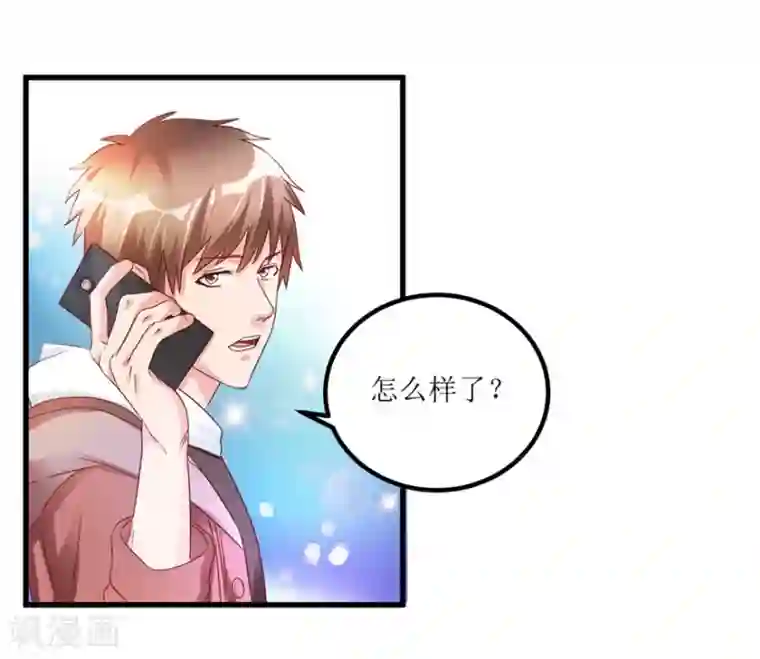 透视仙医第54话 周晓斌遭打