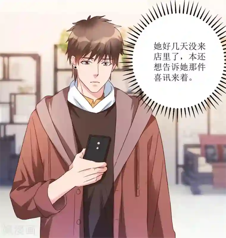透视仙医第54话 周晓斌遭打