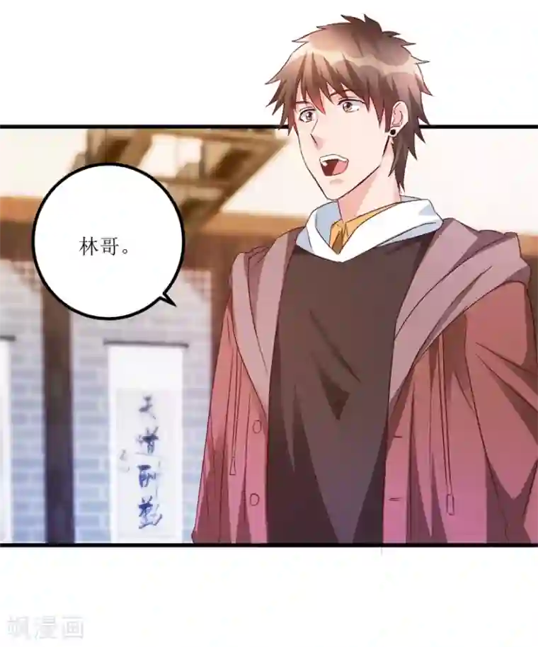 透视仙医第55话 心病去了，立马痊愈
