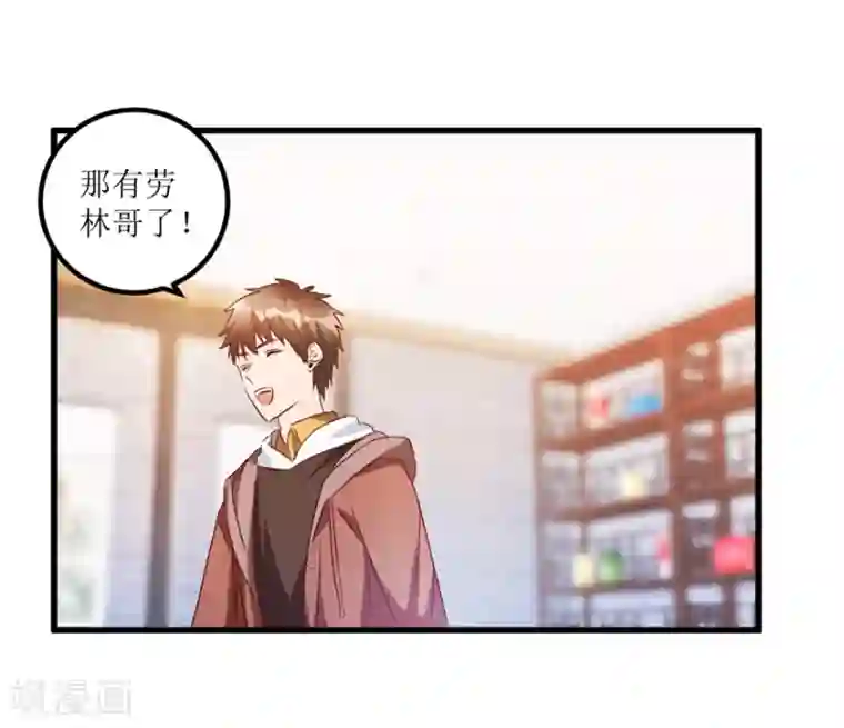 透视仙医第55话 心病去了，立马痊愈