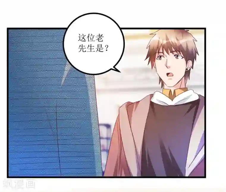 透视仙医第55话 心病去了，立马痊愈