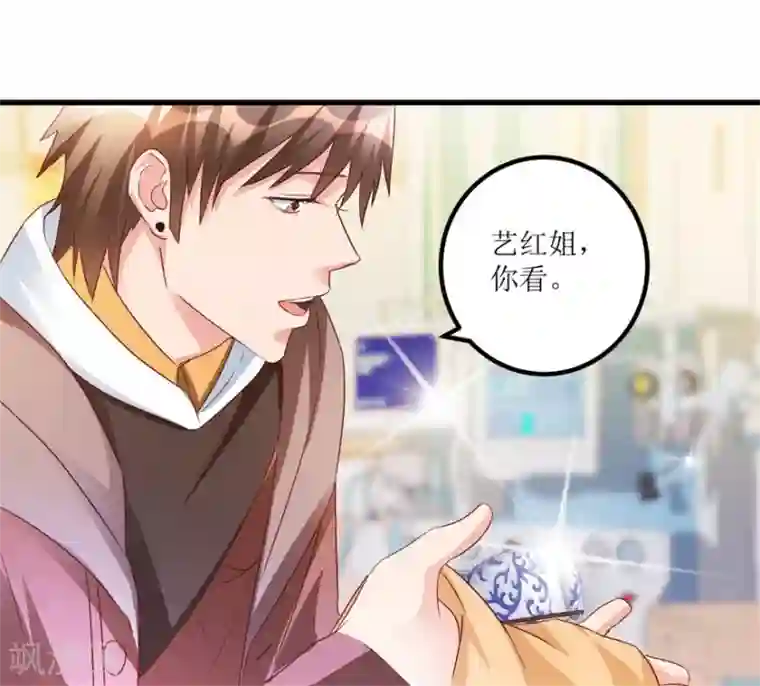 透视仙医第55话 心病去了，立马痊愈