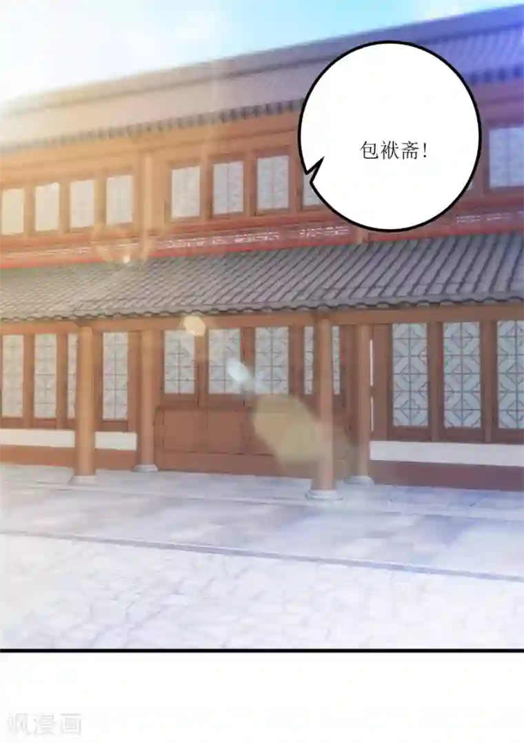 透视仙医第56话 叶老板的私藏