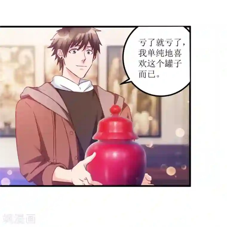 透视仙医第58话 泡菜坛子卖两万