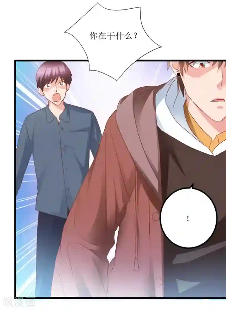 透视仙医第58话 泡菜坛子卖两万